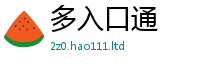 王中王493333WWW马头诗所新门内部资料免费提供大全(最新章节)